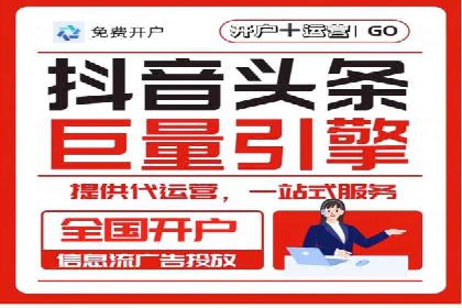 开户即得高返点：客户亲历的盈利经历
