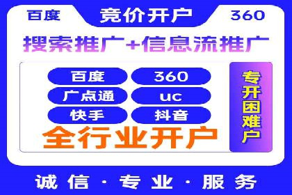 解析网络推广竞价的转化率：以一则广告为例