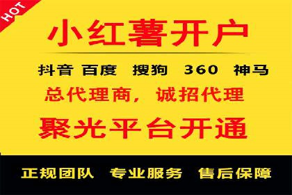 SEM托管服务案例：实现低成本、高转化广告投放