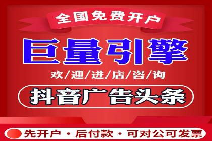 百度竞价托管优化策略，让广告更精准